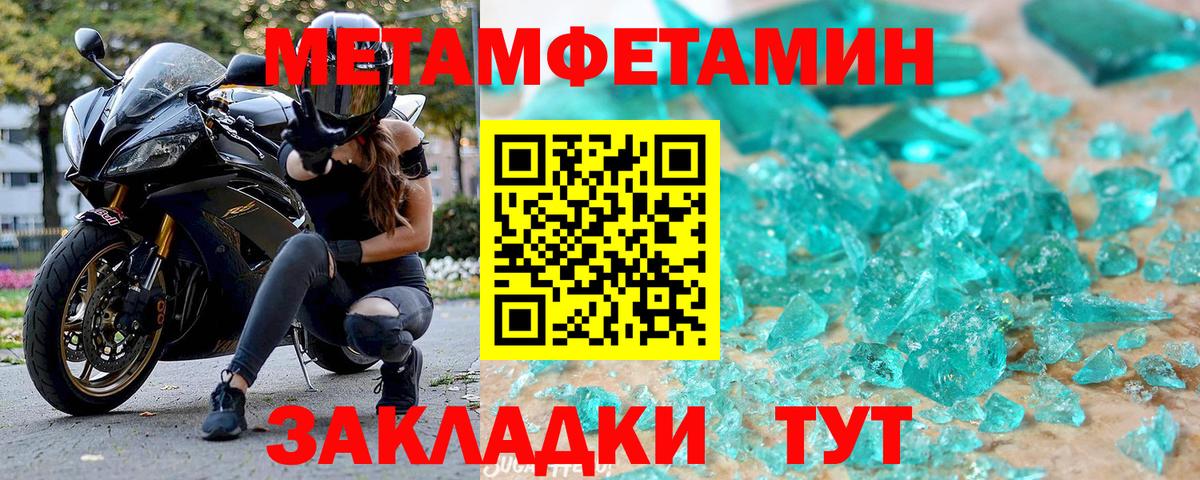 АМФЕТАМИН Premium  Вход с VPN  omg зеркало  Кушва  Амфетамин 