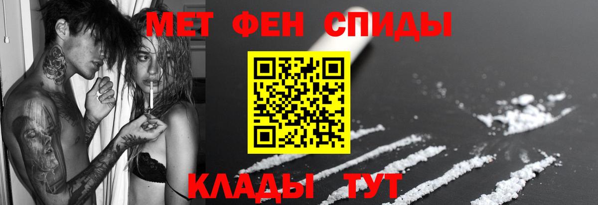 Amphetamine Premium  Кушва 