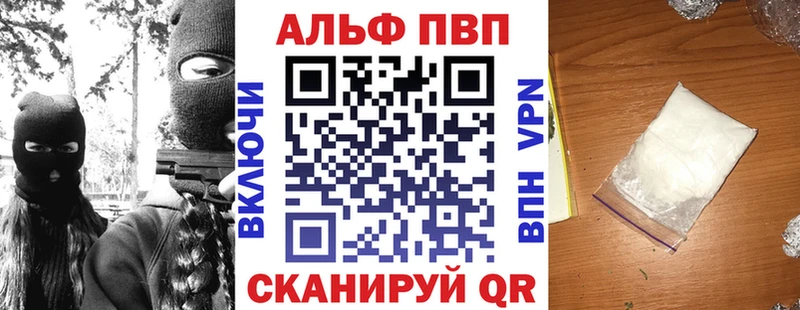 мориарти официальный сайт Кушва Alpha-PVP СК