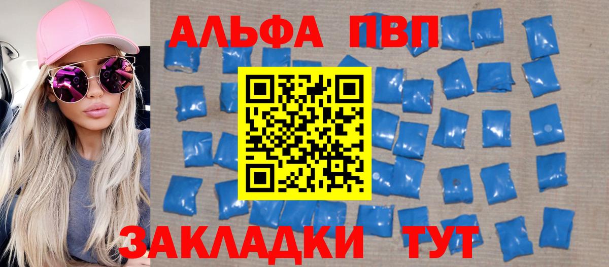 Купить  Кушва  Вход с VPN  ТГК  Амфетамин кристаллы  Гашиш  Меф кристаллы  КОКАИН 