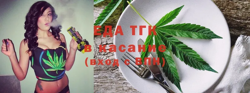 blacksprut зеркало  купить наркоту  Кушва  Еда ТГК конопля 