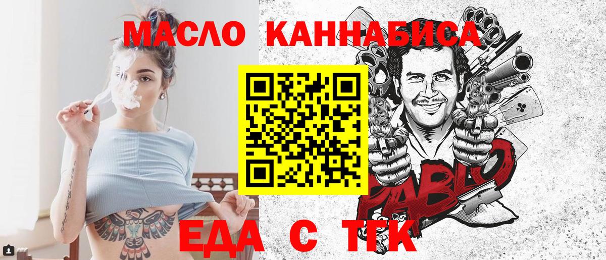 Печенье с ТГК марихуана Кушва