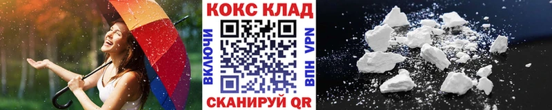 купить   кракен ссылки  Cocaine VHQ  Кушва 