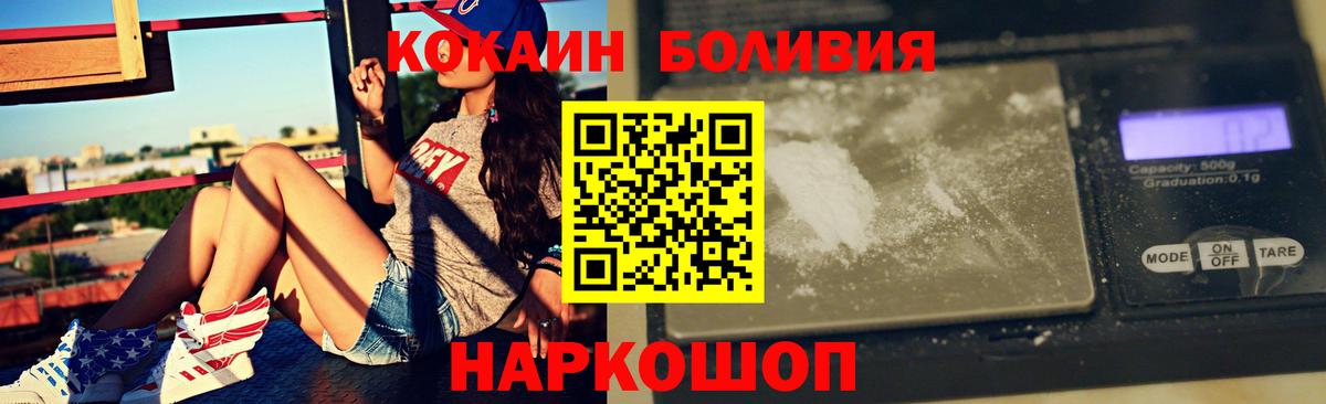 Cocaine 98% Кушва