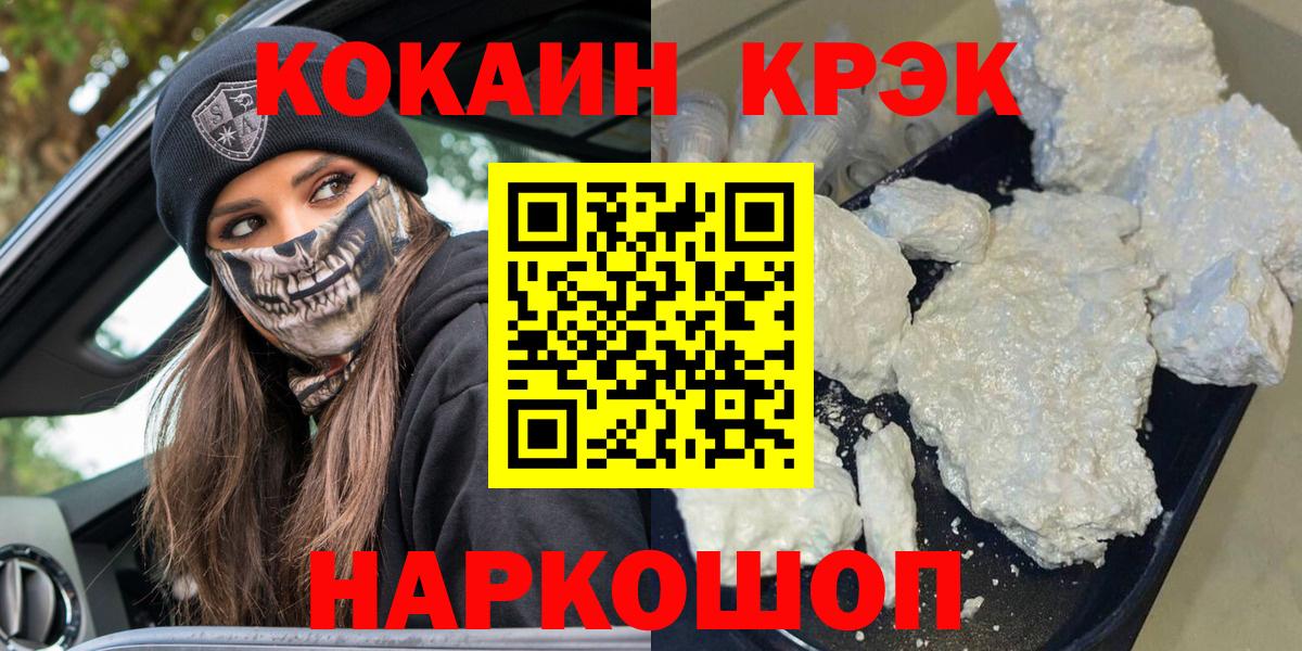 Кушва  Cocaine Columbia  Вход с VPN 