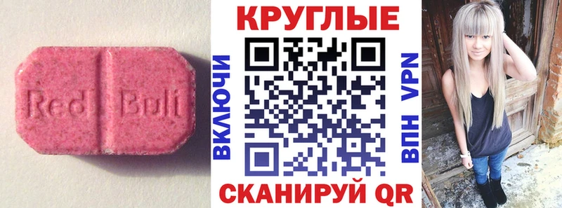 купить   Кушва  Ecstasy 280мг 