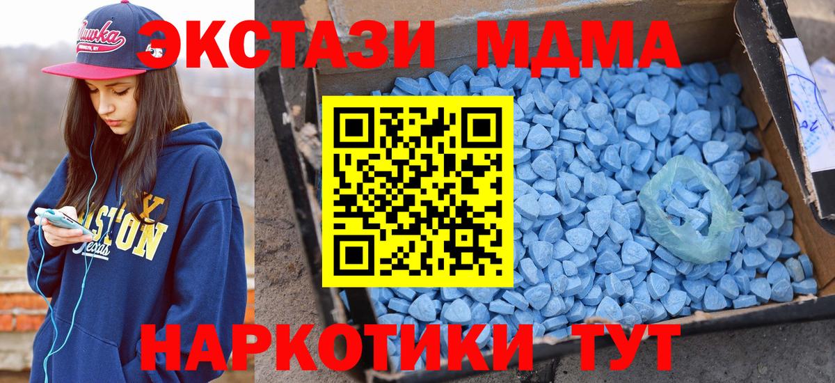 ЭКСТАЗИ Дубай Кушва