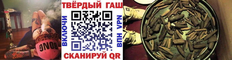 ГАШ хэш  магазин    mega вход  Кушва 
