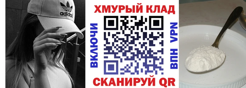 ГЕРОИН белый  Кушва 