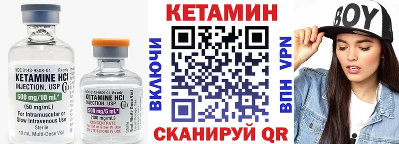 КЕТАМИН VHQ  наркота  ОМГ ОМГ ONION  Кушва 
