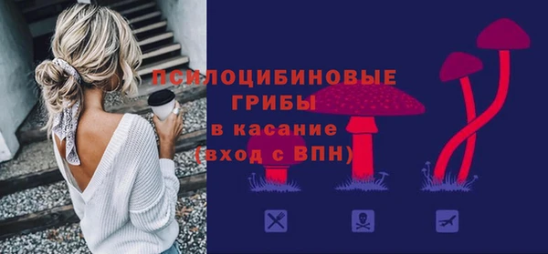 мяу мяу кристалл Пестово