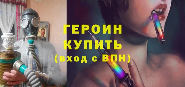 мяу мяу кристалл Пестово