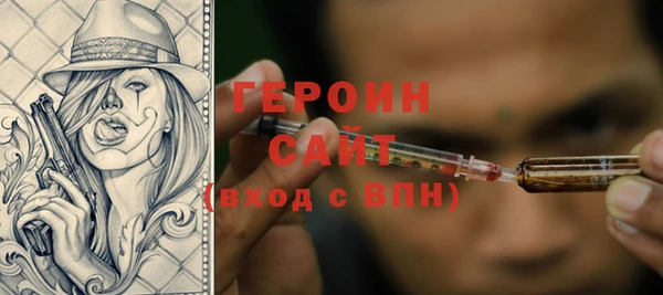шишки Пересвет