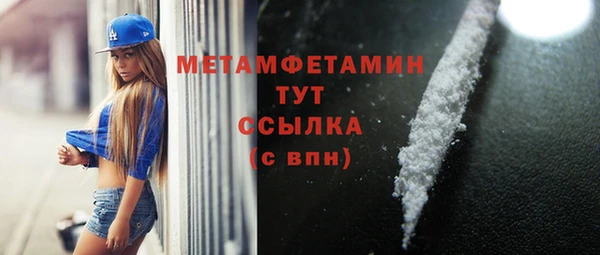 мет Покровск