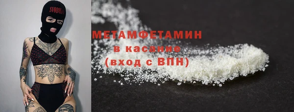 мяу мяу кристалл Пестово