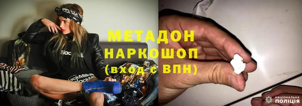 кокаин VHQ Дубовка