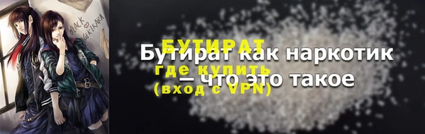 соль курить ск Переславль-Залесский