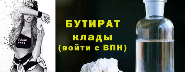 соль курить ск Переславль-Залесский