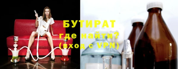 мяу мяу кристалл Пестово