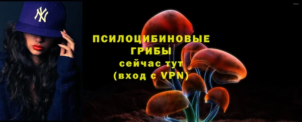 мяу мяу кристалл Пестово