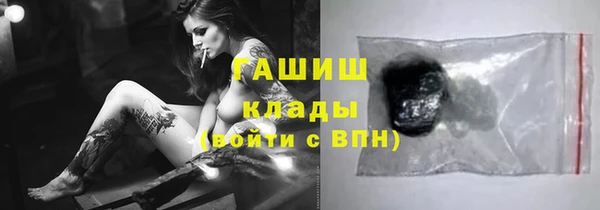 соль курить ск Переславль-Залесский