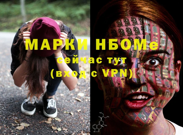соль курить ск Переславль-Залесский