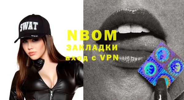 мяу мяу кристалл Пестово