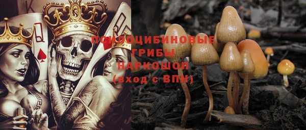 мяу мяу кристалл Пестово