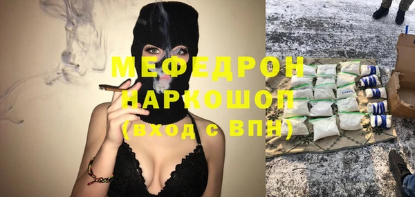 шишки Пересвет