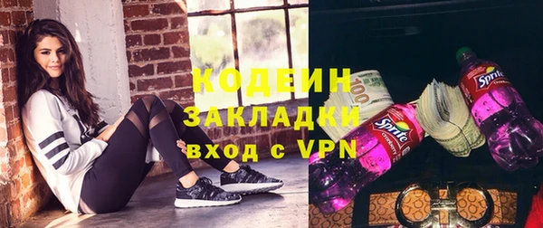 мяу мяу кристалл Пестово