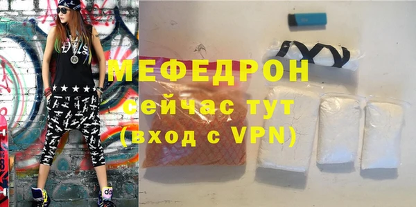 метамфетамин Дмитровск