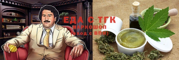 первитин Елизово