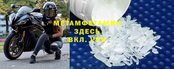 соль курить ск Переславль-Залесский