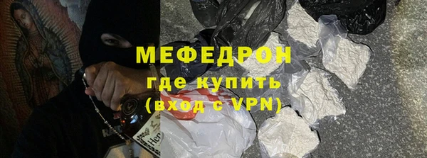 шишки Пересвет