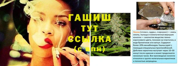 соль курить ск Переславль-Залесский