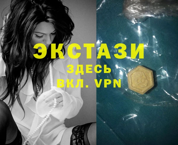 героин Осинники