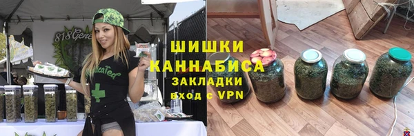 мяу мяу кристалл Пестово