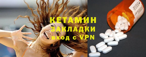 мяу мяу кристалл Пестово