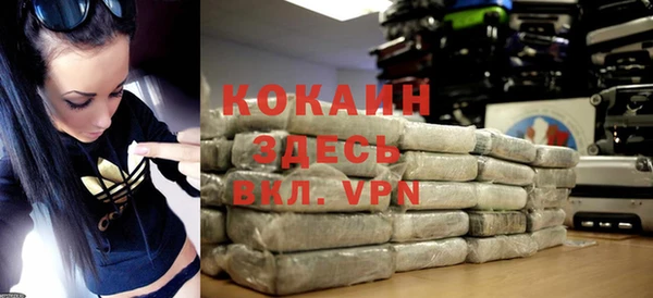 мяу мяу кристалл Пестово