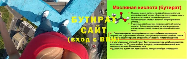 ПСИЛОЦИБИНОВЫЕ ГРИБЫ Дмитров