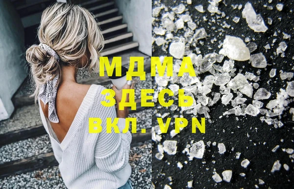 соль курить ск Переславль-Залесский