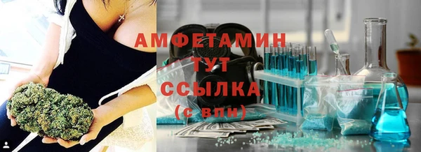 мяу мяу кристалл Пестово