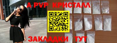 мефедрон Гусь-Хрустальный