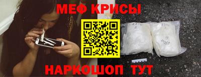 синтетический гашиш Балаково