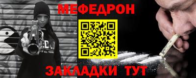 синтетический гашиш Балаково