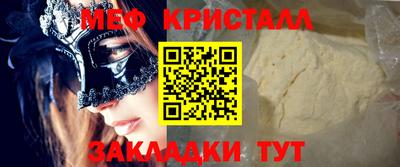 синтетический гашиш Балаково