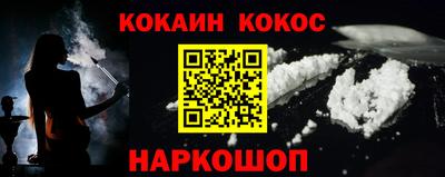 мефедрон Гусь-Хрустальный