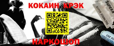 spice Балашиха