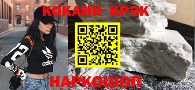 spice Балашиха