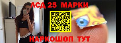 синтетический гашиш Балаково